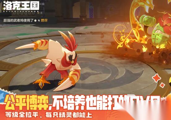 比较好玩的网络游戏有哪些 2026好玩的网络手游合集