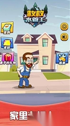 热门的水管工游戏在哪里下载 有趣的水管工游戏合集2026