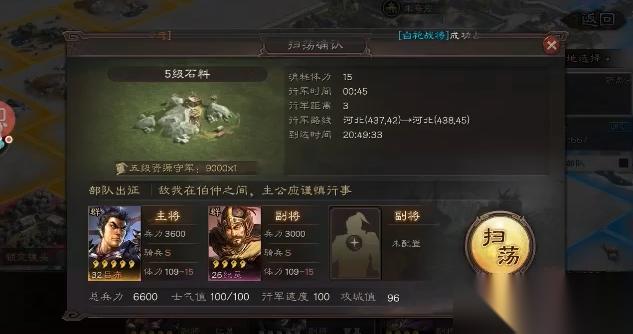 武将升级全攻略高效秘诀