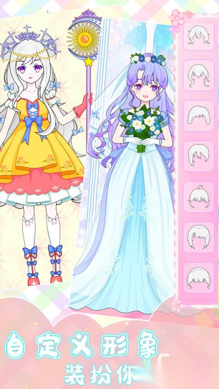 耐玩的装扮少女游戏汇总 2026经典的装扮少女游戏合集