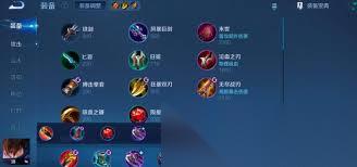 王者荣耀澜角色怎么刷出金牌