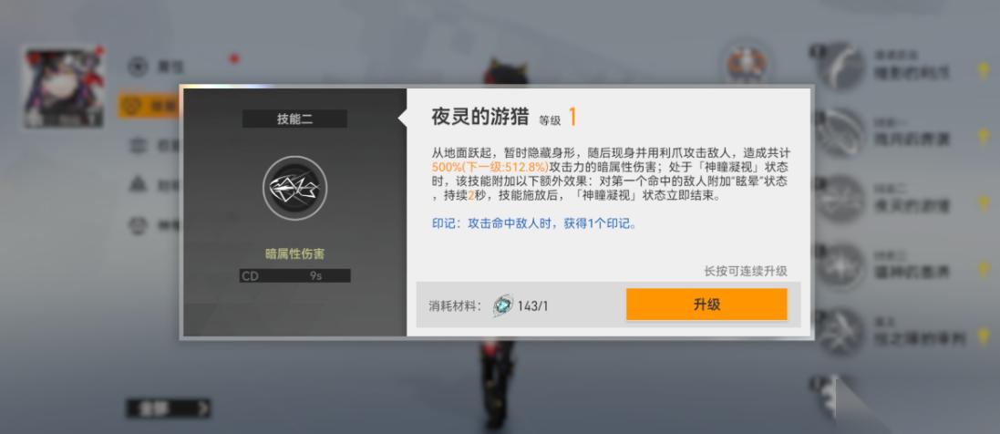 芭丝特核爆女王降临，百万伤害指尖掌控