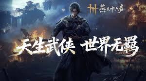 燕云十六声定极分更怎么打