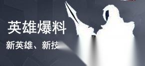 王者荣耀世界4月10日全球上线，PC端已开服，移动端本月即将推出