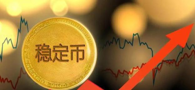 汇丰与渣打双双拿下香港稳定币牌照，传统银行正式入局