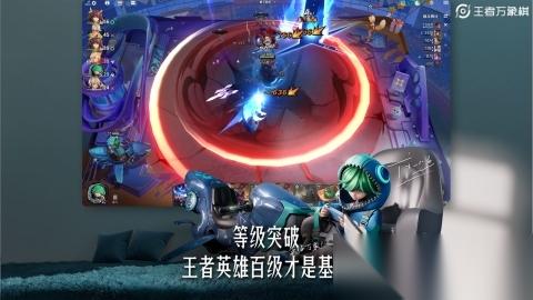 王者万象棋在哪里下载 王者万象棋手机手游下载链接分享