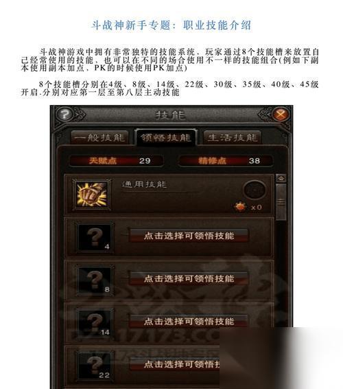 斗战神中金币获取的最快方法是什么 有什么技巧