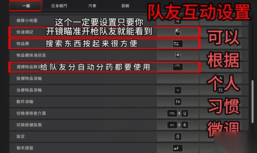 呆萌在绝地求生中的玩法是什么 技巧有什么