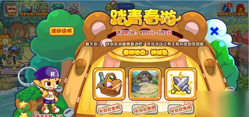 罪案现场62 打破难关