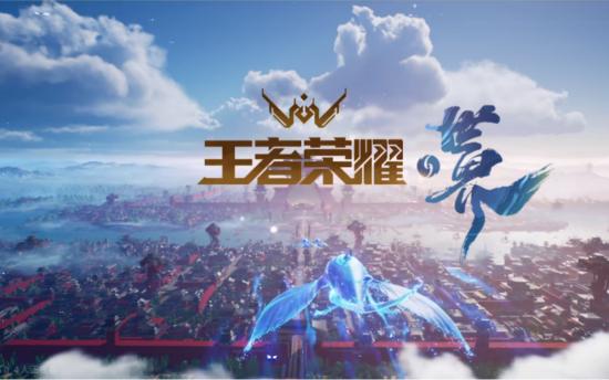 王者荣耀世界战令多少钱 王者荣耀世界战令价格一览