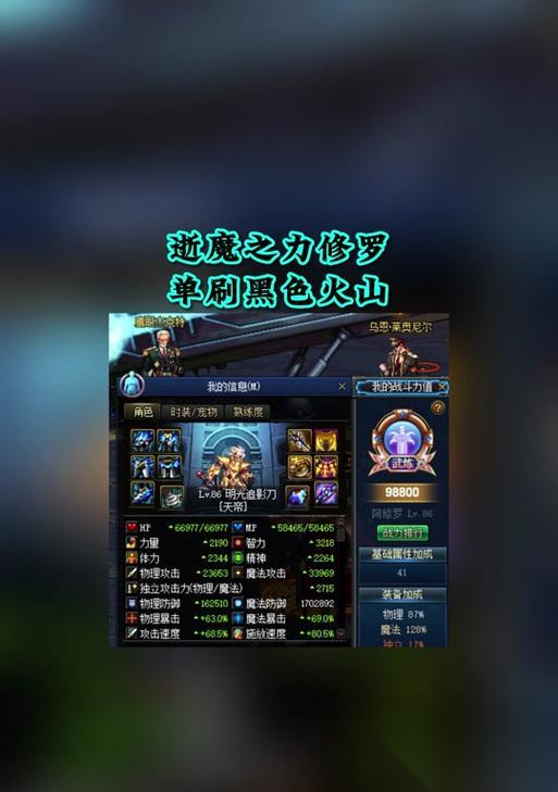 dnf中为何没有黑色选项 怎么解决