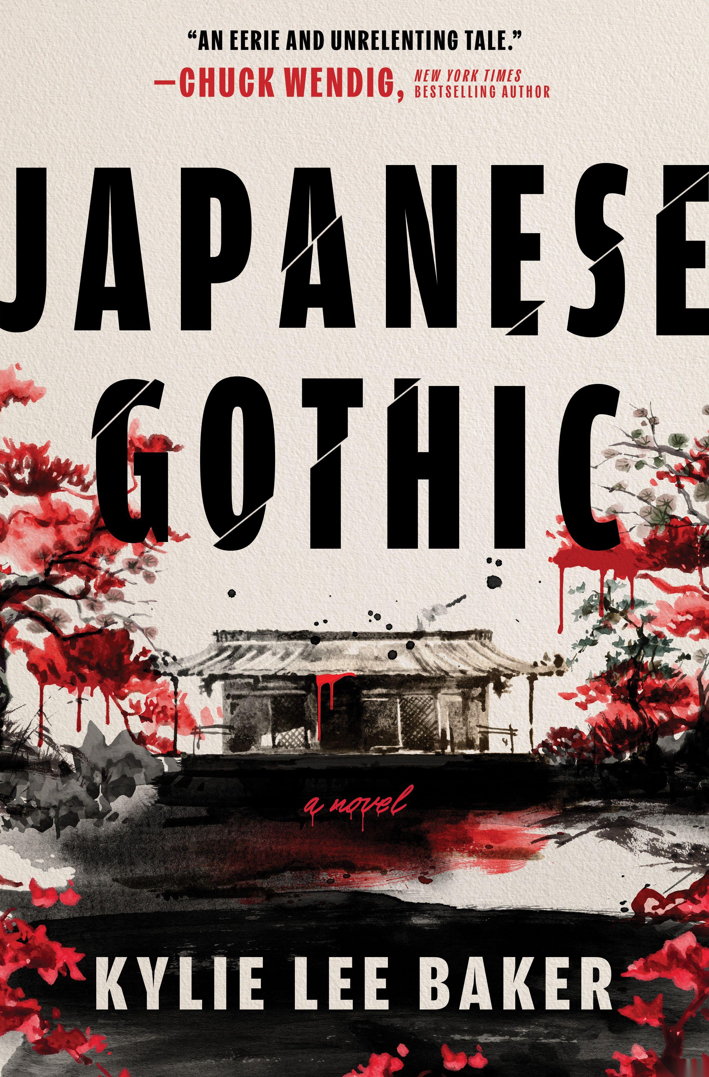 免费试读双时间线武士恐怖小说 Japanese Gothic
