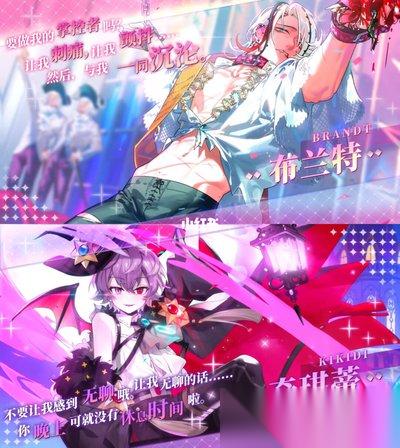 梦乐园布兰特技能怎么