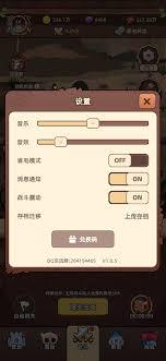 勇者不能停怎么用云存档迁移