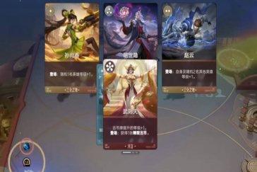 王者万象棋阵营有哪些 阵营强度排行解析