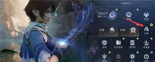 王者荣耀世界幻化怎么用 外观幻化教程