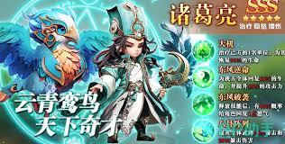 巨神军师推荐哪些武将