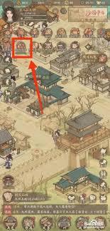 这城有良田外域商人如何购买