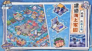 疯狂水世界如何开荒