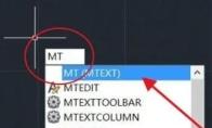 autoCAD怎么输入文字