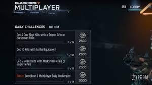 使命召唤黑色行动7如何快速升级武器