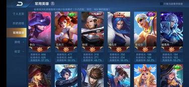 王者荣耀世界充能是什么