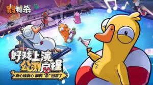 鹅鸭杀发言技巧是什么