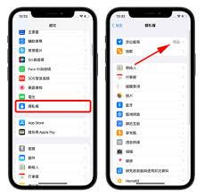 百度地图如何校准定位