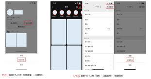 视频号怎么发带直播预约