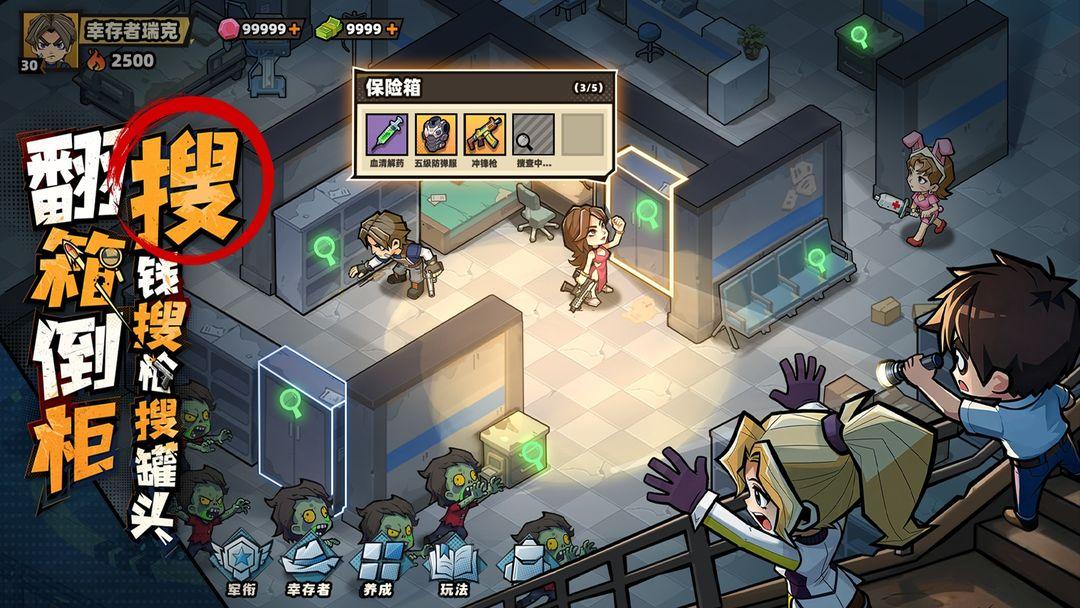 生存33天联盟攻城战怎么打