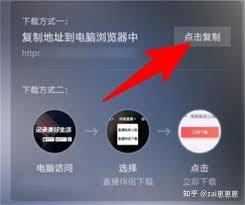 抖音电脑版如何进行直播