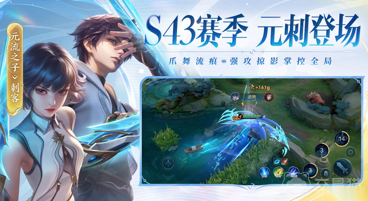 王者荣耀交易平台哪个好 王者荣耀交易app分享