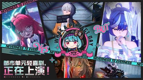 异环隐藏集市怎么玩 隐藏集市玩法技巧介绍