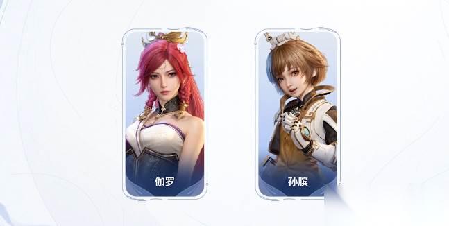 王者荣耀世界晶珀兑换