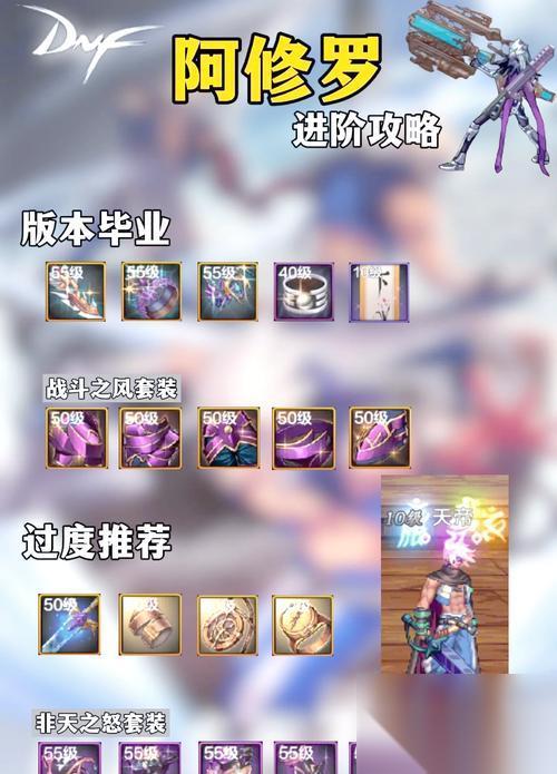 大话西游怀旧版修罗加点的正确方法是什么 怎么分配属性点