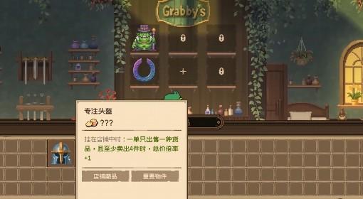 哥布林维克窃贼大亨 实况 前往黄金村