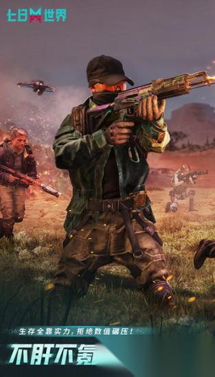 高人气的网易新手游有哪些 2026必玩的网易手游大全