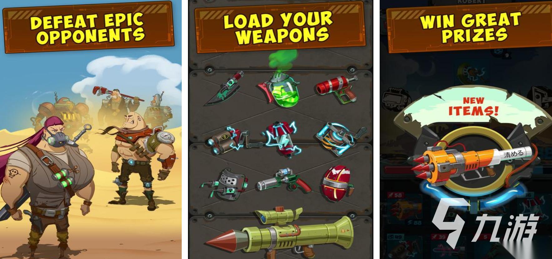 手游武器类型丰富的游戏有哪些 有趣的武器手游推荐2026