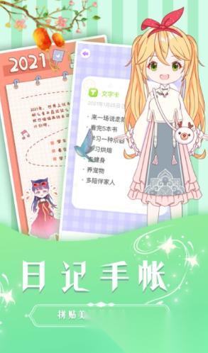 好玩的换装游戏去哪里下载 2026有趣的换装游戏分享