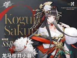 加勒比帝国龙马厉害吗