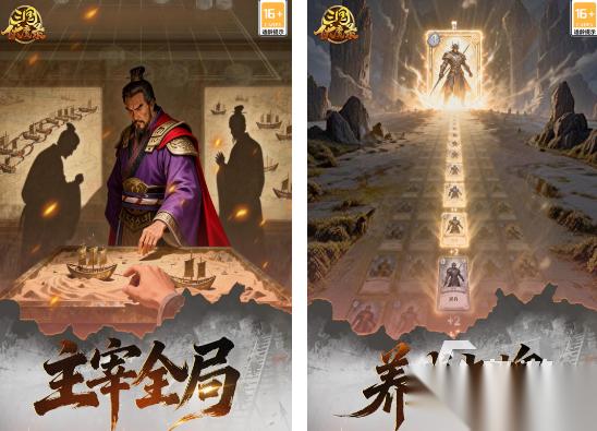 百度游戏排行榜 2026火爆的游戏下载推荐