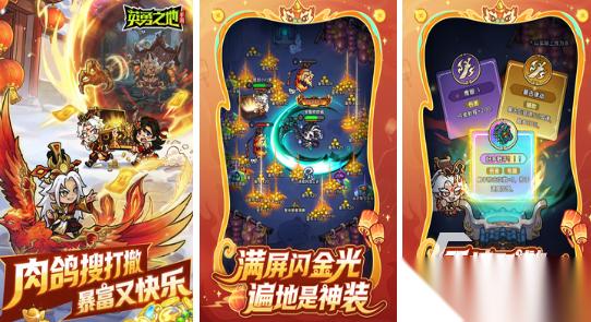 好玩的手机移植游戏有哪些 2026热门的移植手游下载推荐