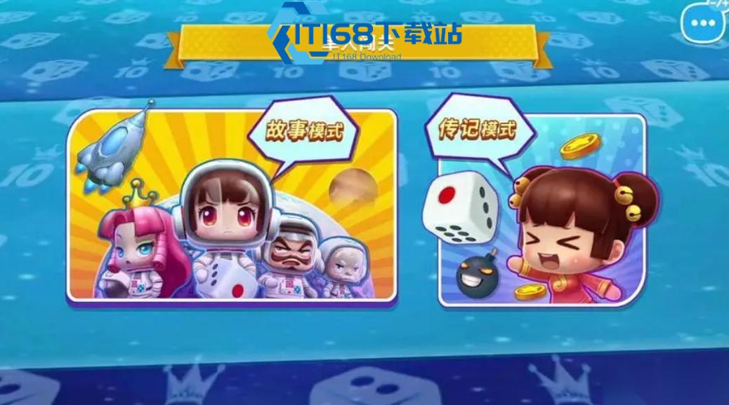 揭秘大富翁 10 中三大顶级角色的无限风采