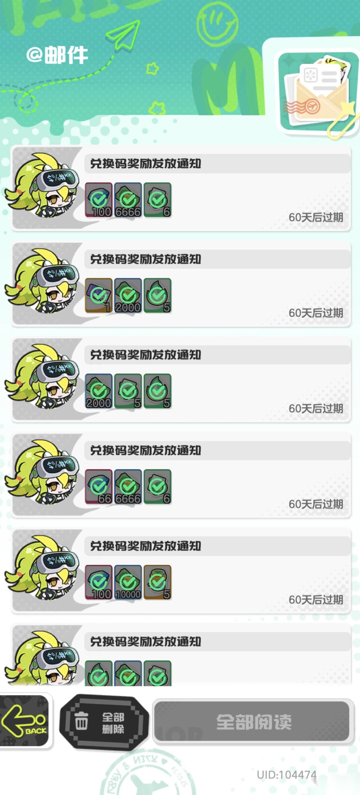 乱涂彩世界兑换码大全最新介绍