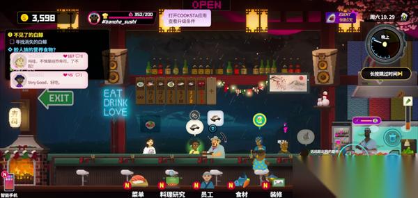 潜水员戴夫第一章鲛人族的秘密玩法攻略