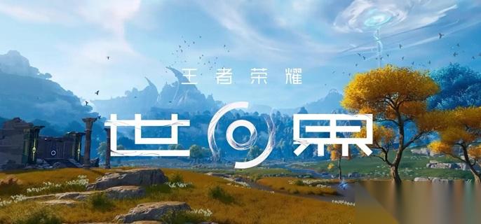 王者荣耀世界褐斑龙鱼怎么钓 褐斑龙鱼获取方法