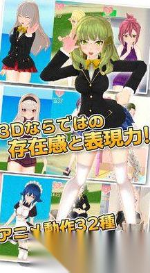 高画质美少女游戏怎么下载 有趣的美少女游戏排行2026