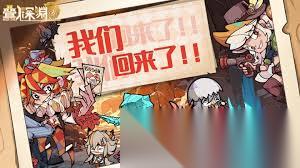 叠入深渊残响光与暗怎么选择