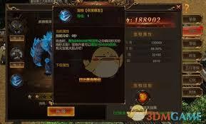万道武神传奇宠物系统怎么玩