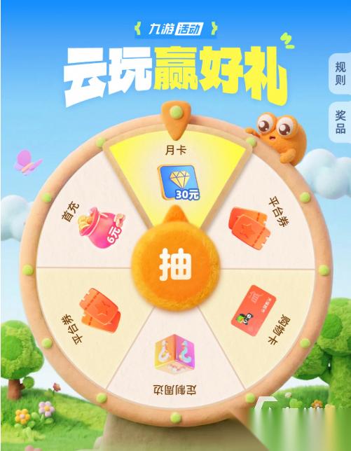 三国志战略版下载途径一览 三国志战略版怎么下载